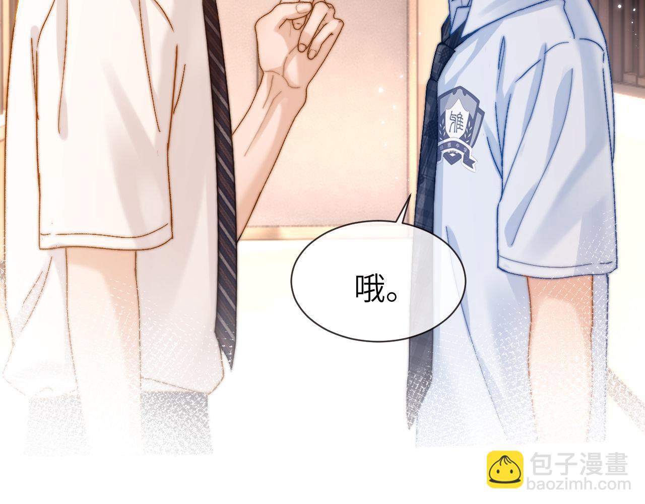 第19话 乐乐被人欺负了？56