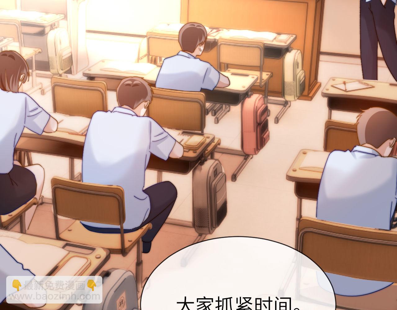 第19话 乐乐被人欺负了？63