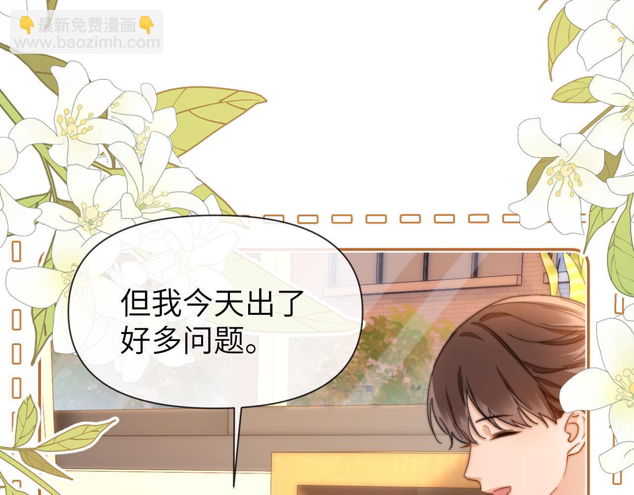 第19话 乐乐被人欺负了？67