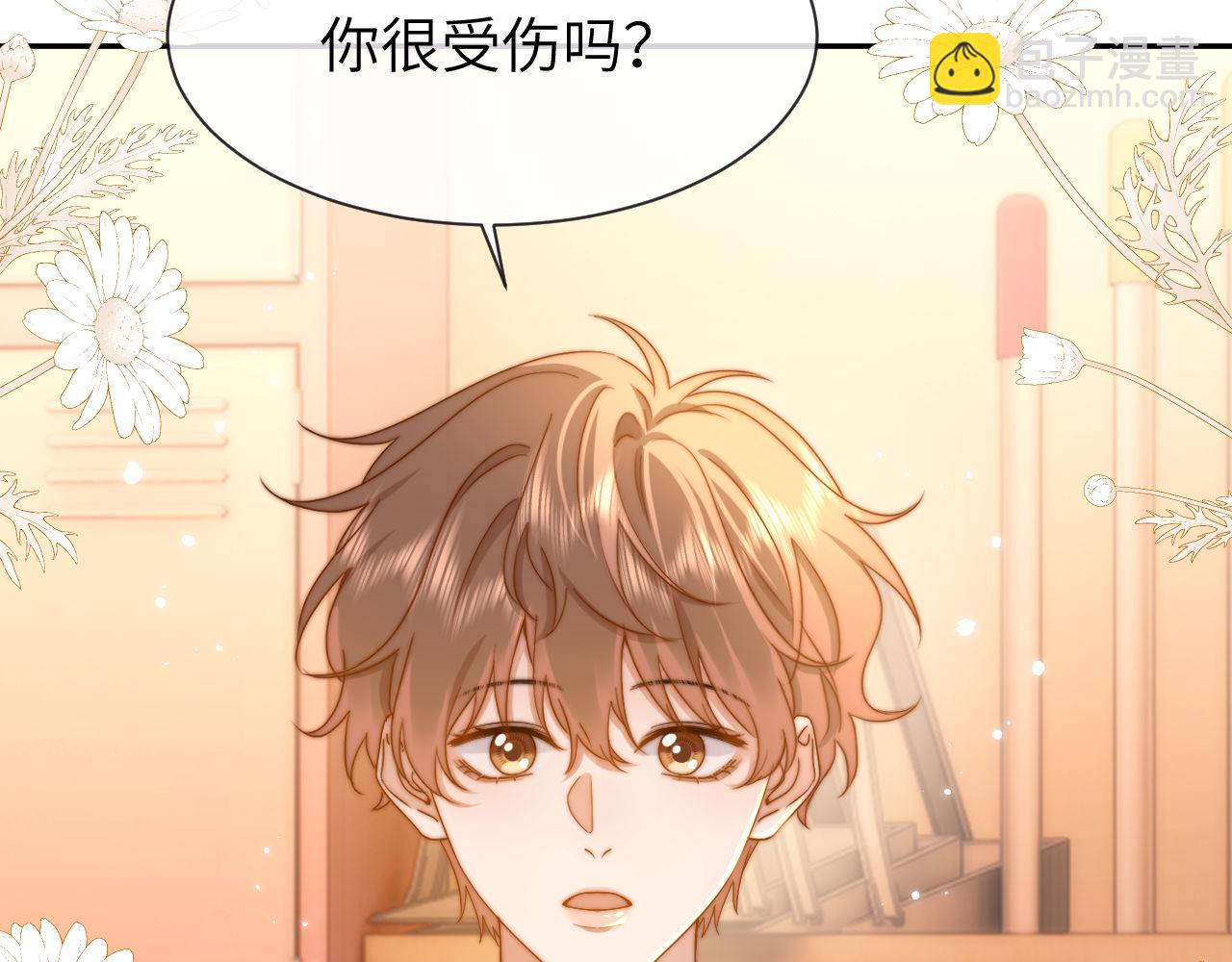 第19话 乐乐被人欺负了？83