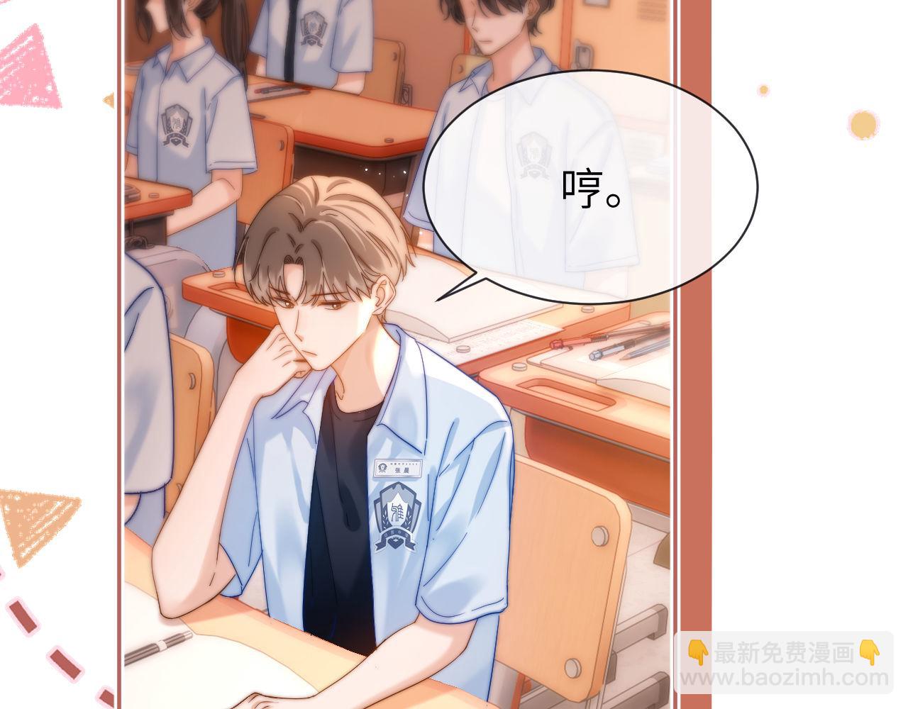 第19话 乐乐被人欺负了？92
