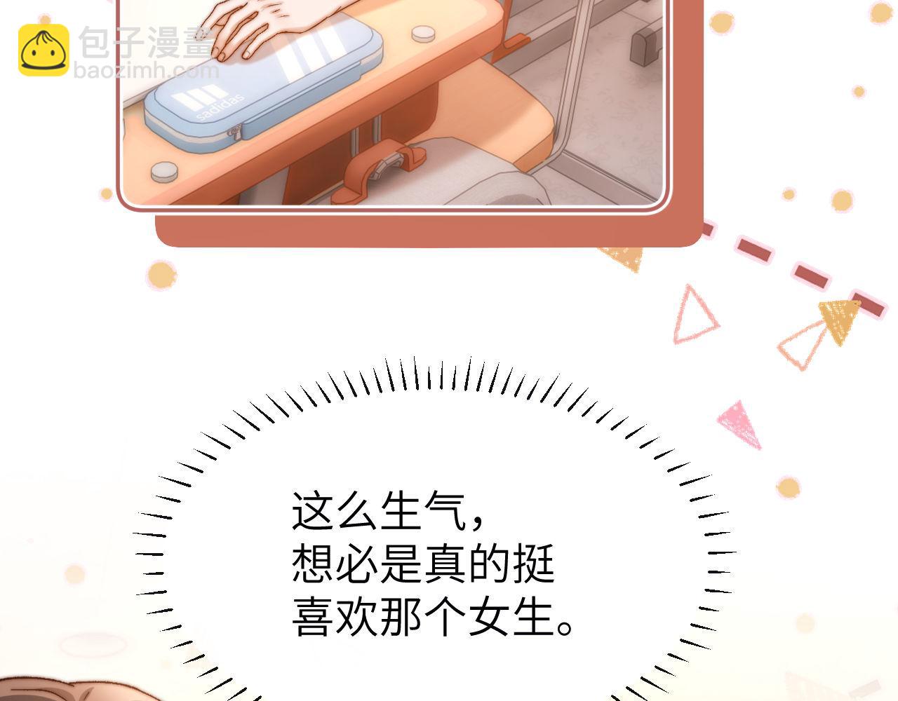 第19话 乐乐被人欺负了？93