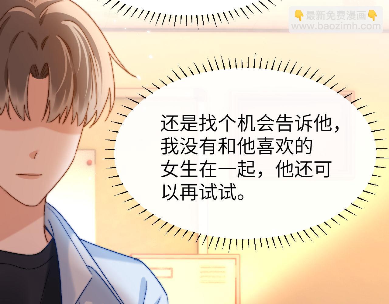 第19话 乐乐被人欺负了？94