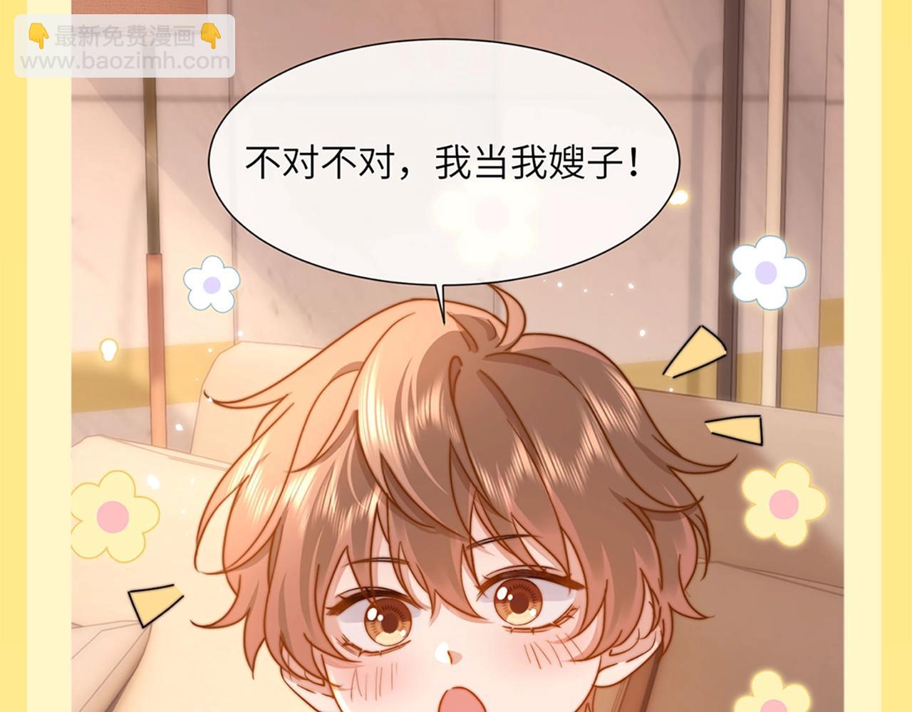 第20期 特别企划：橘子的家人观察日记11