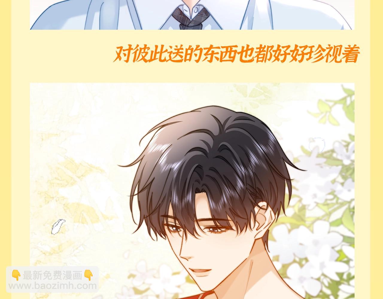 第20期 特别企划：橘子的家人观察日记14