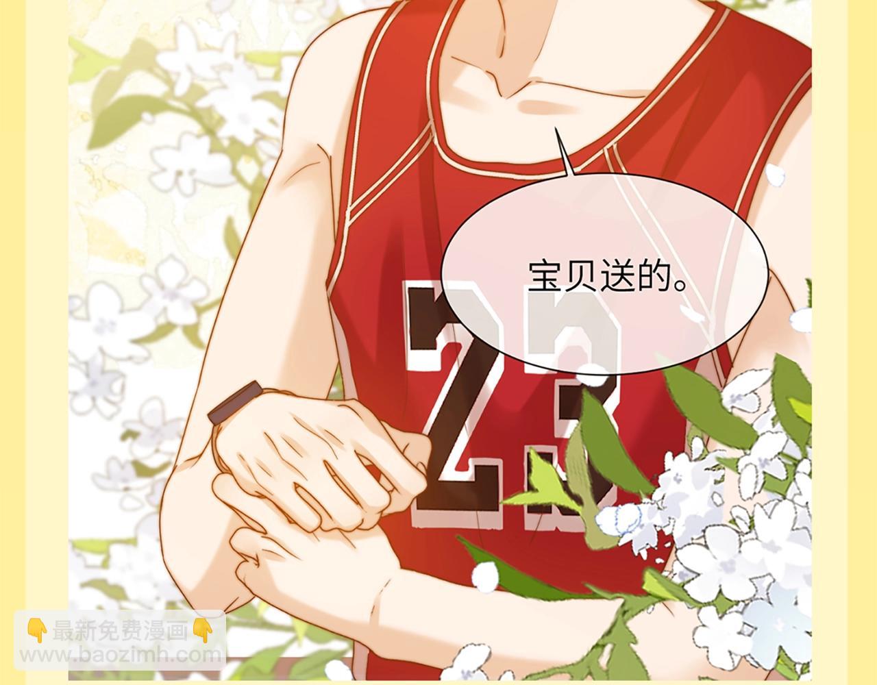 第20期 特别企划：橘子的家人观察日记15