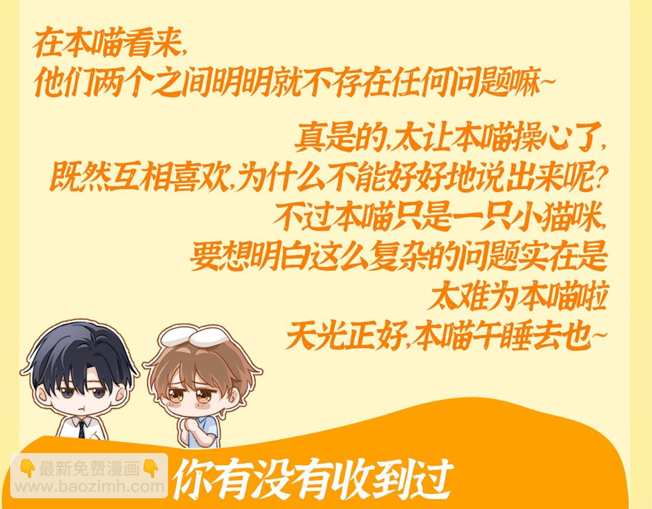 第20期 特别企划：橘子的家人观察日记16