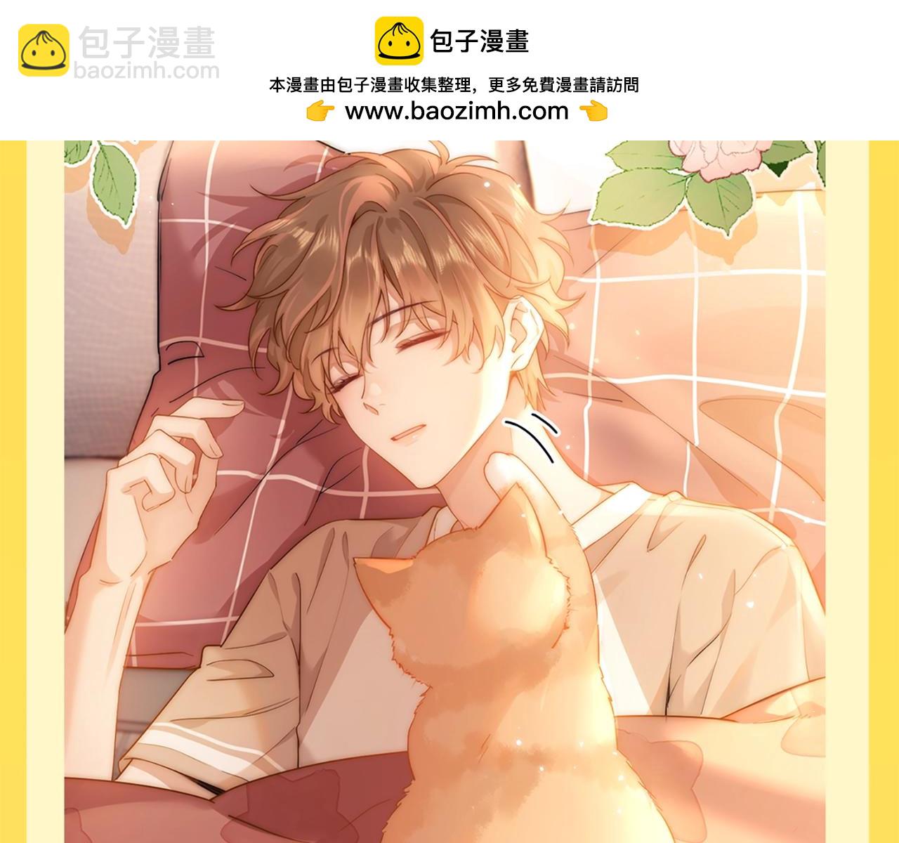 第20期 特别企划：橘子的家人观察日记4
