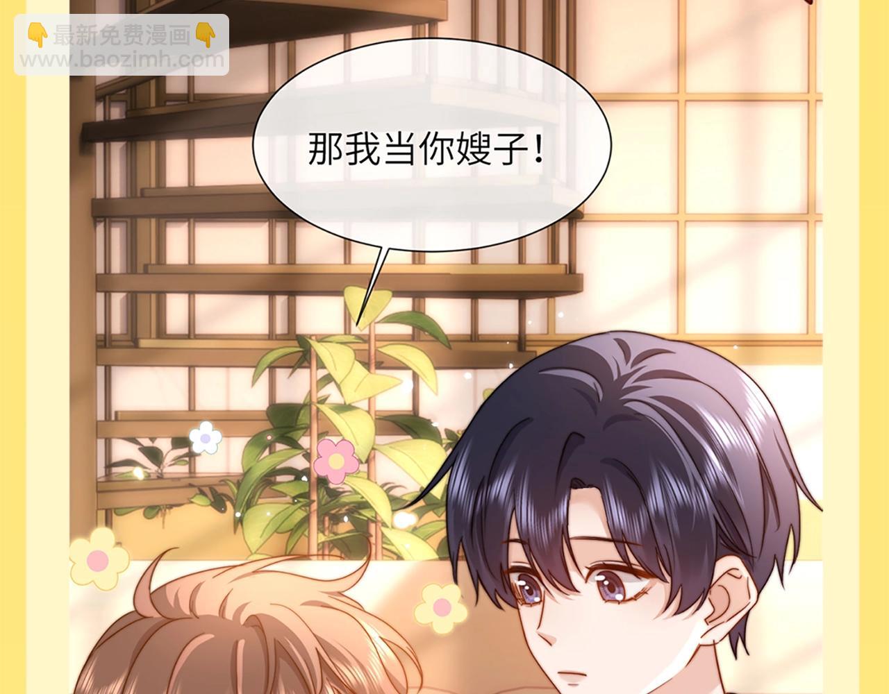 第20期 特别企划：橘子的家人观察日记9