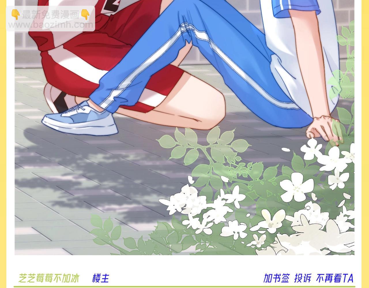 第21期 特别企划：培雅中学论坛八一八板块精选3