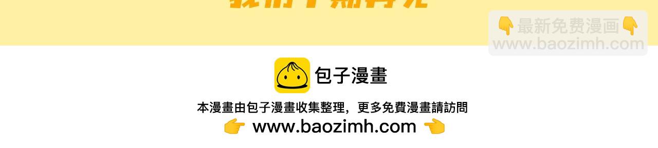第21期 特别企划：培雅中学论坛八一八板块精选7