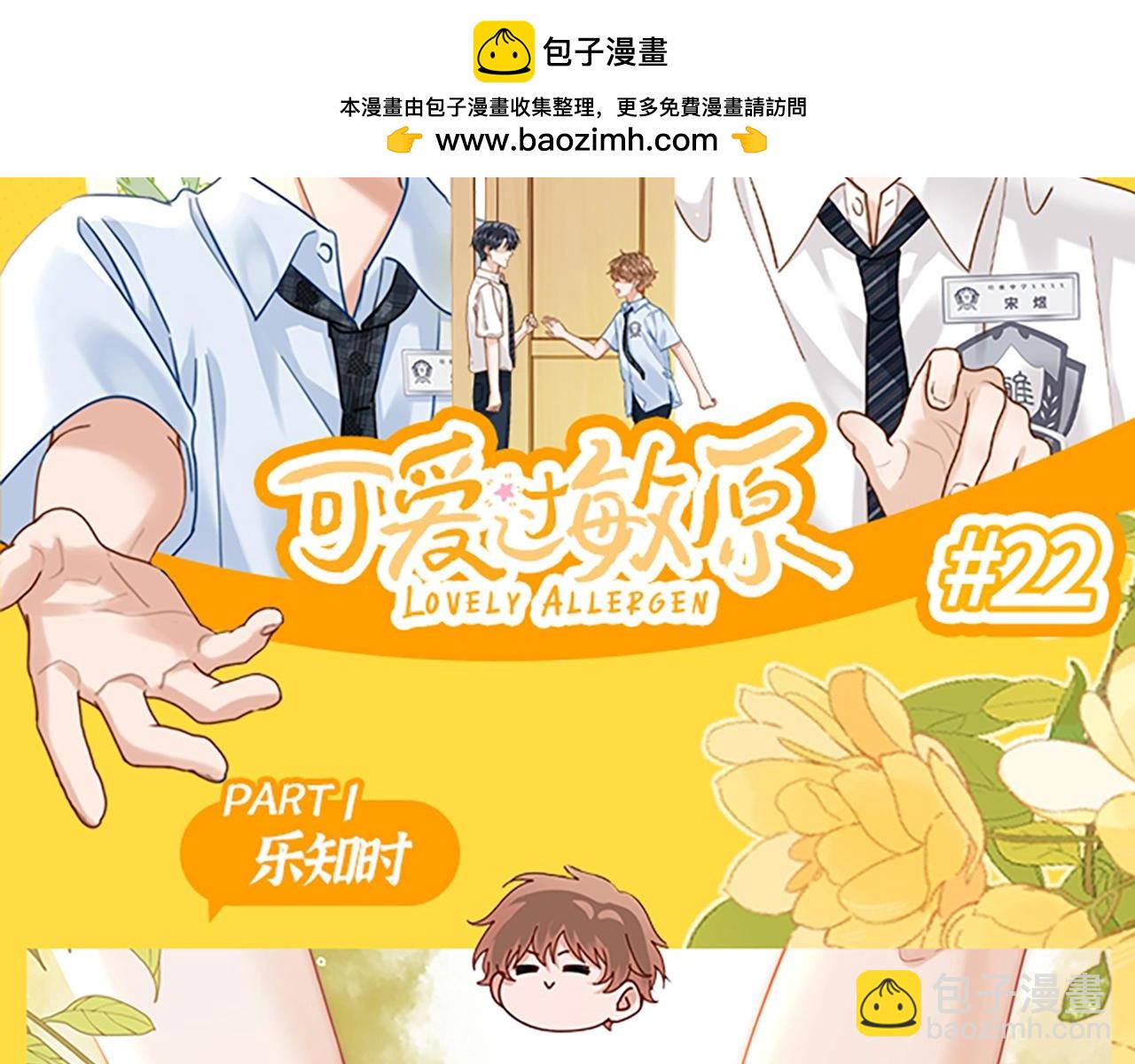 第22期 特别企划：快来接受填词大挑战！1