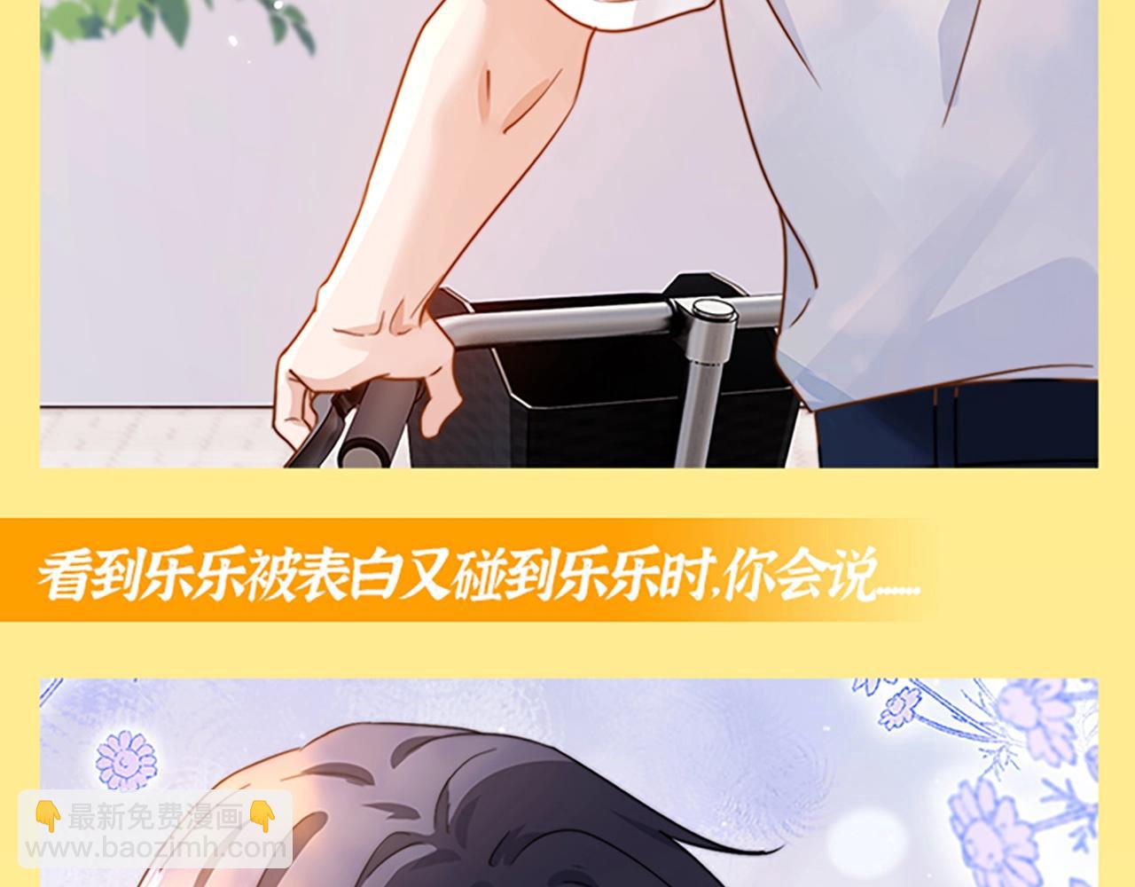 第22期 特别企划：快来接受填词大挑战！20