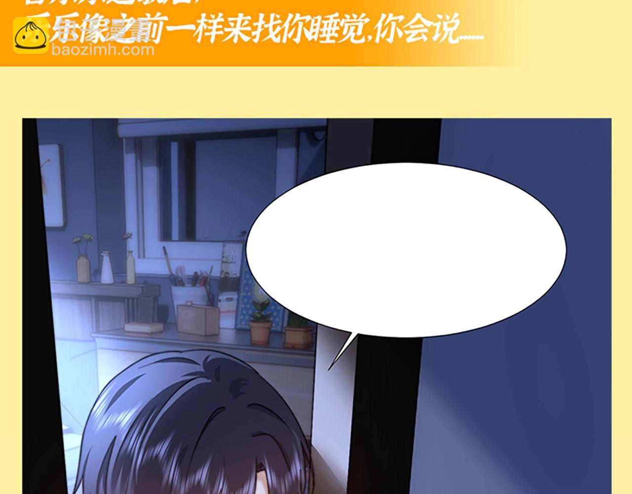 第22期 特别企划：快来接受填词大挑战！25