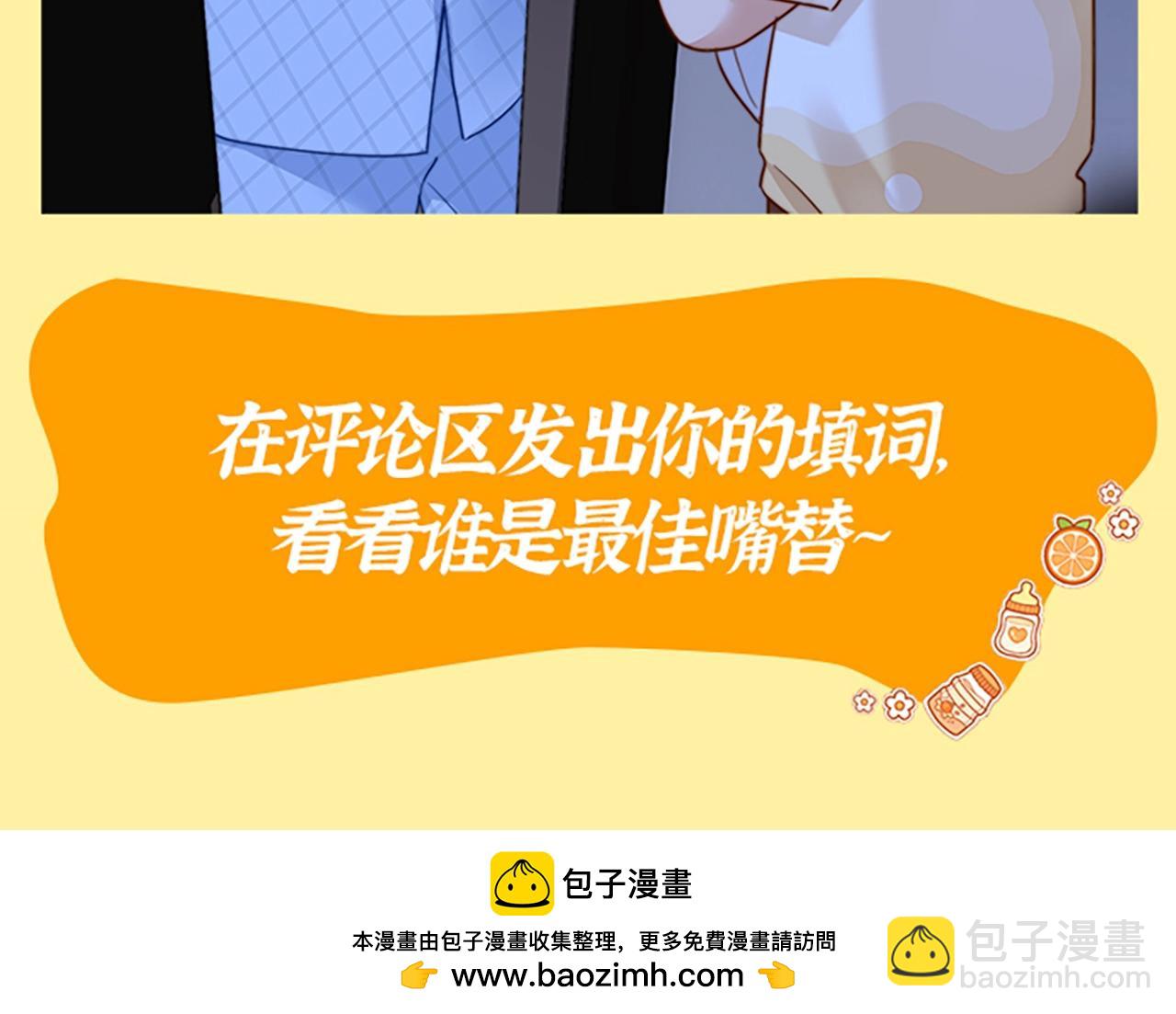 第22期 特别企划：快来接受填词大挑战！27