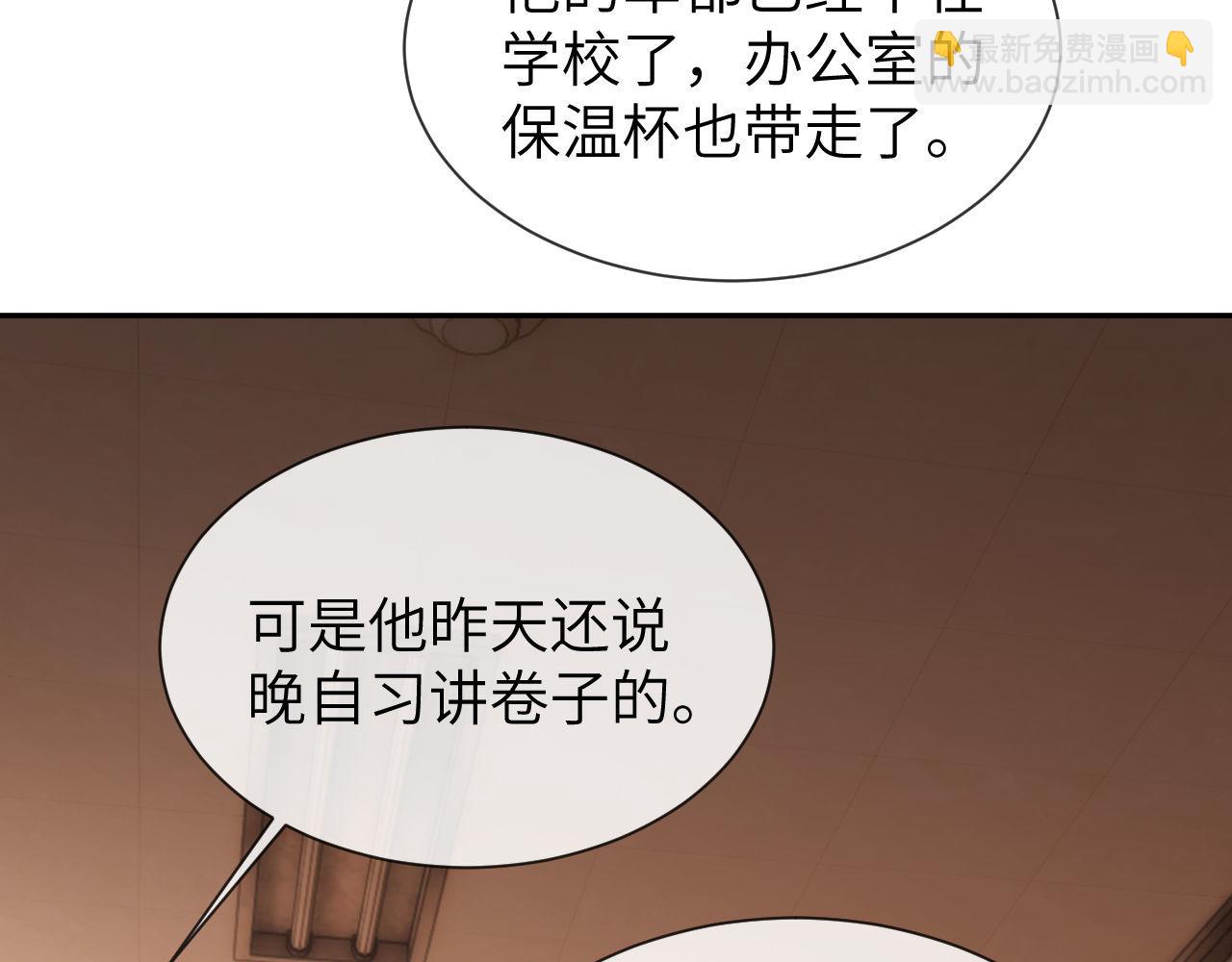第20话 哥哥怎么会在这？10