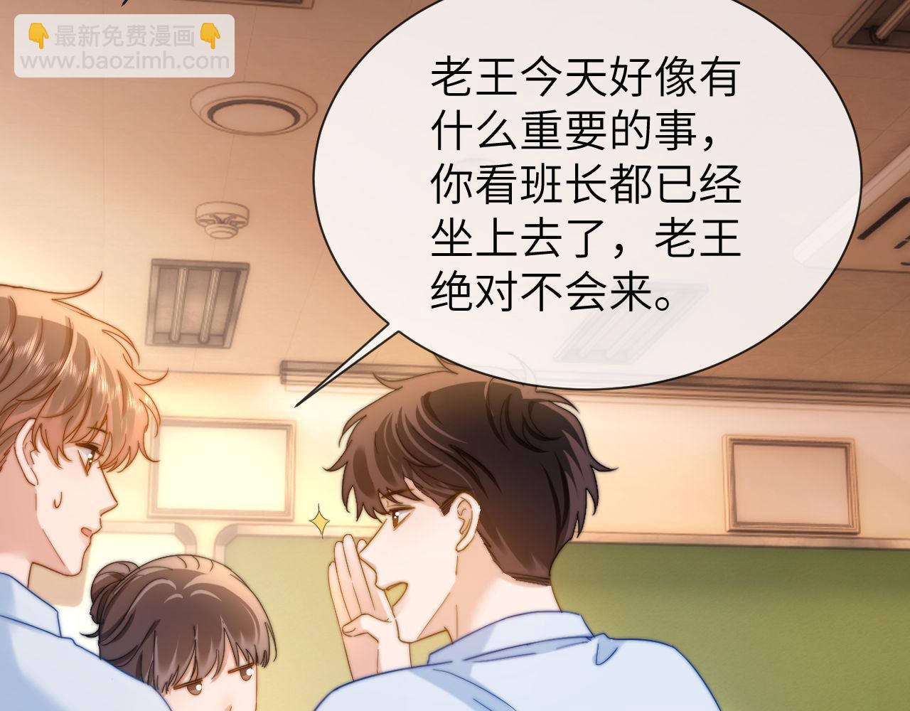 第20话 哥哥怎么会在这？11