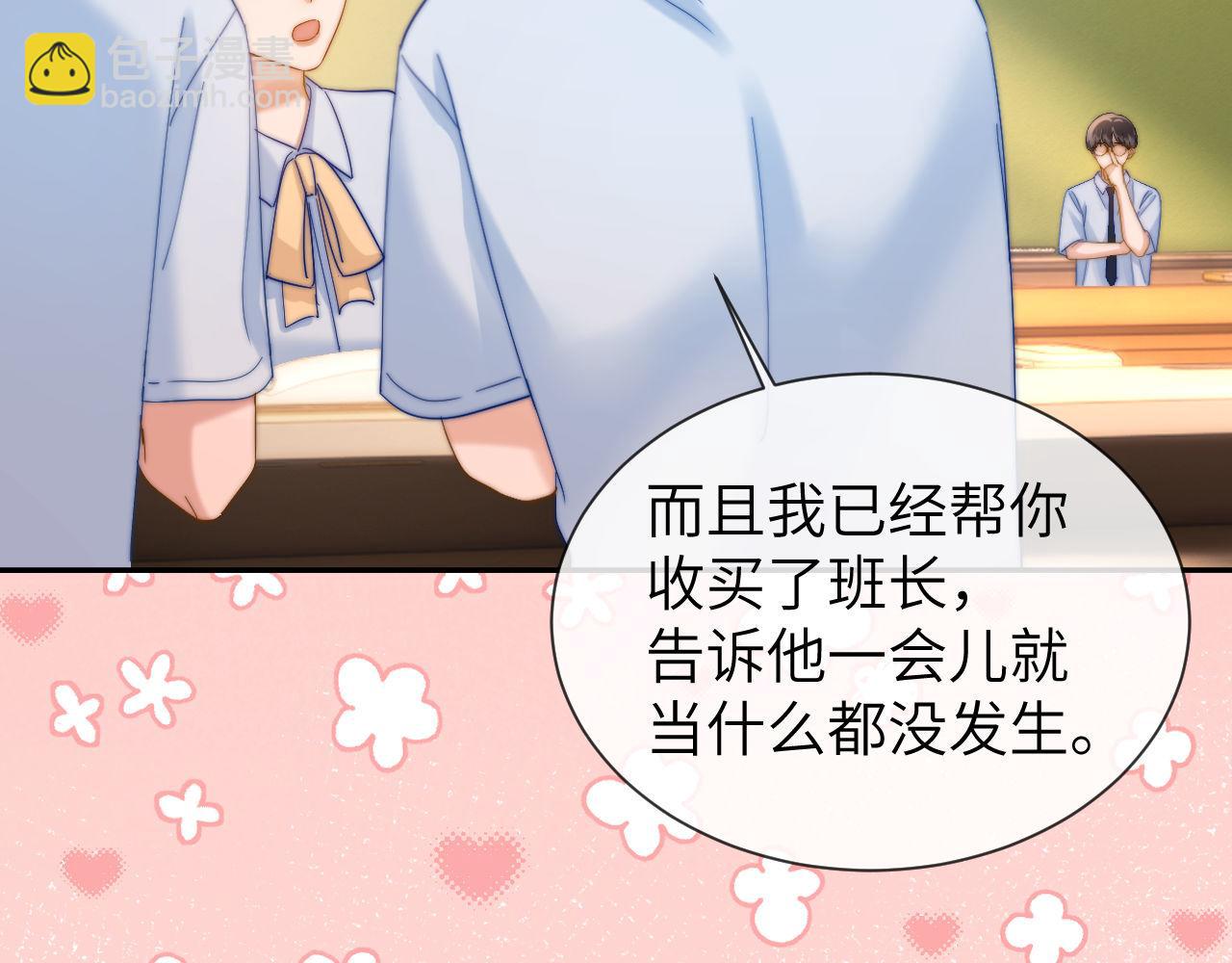 第20话 哥哥怎么会在这？12