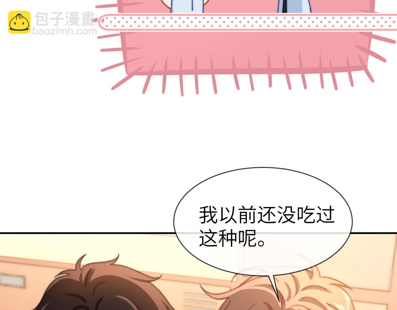 第20话 哥哥怎么会在这？14