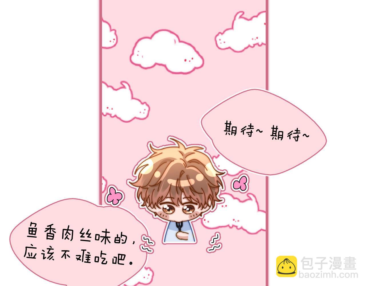 第20话 哥哥怎么会在这？19