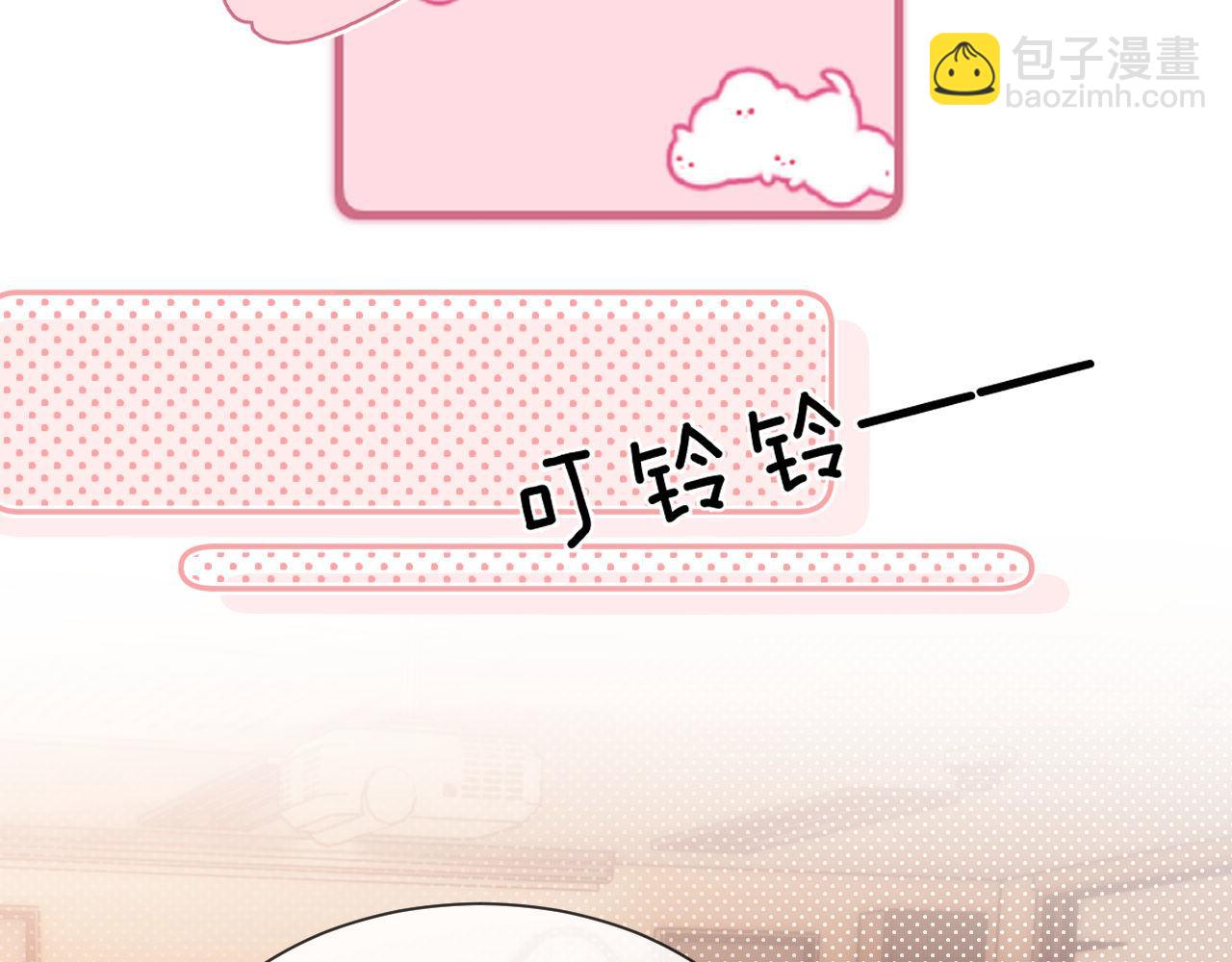 第20话 哥哥怎么会在这？20
