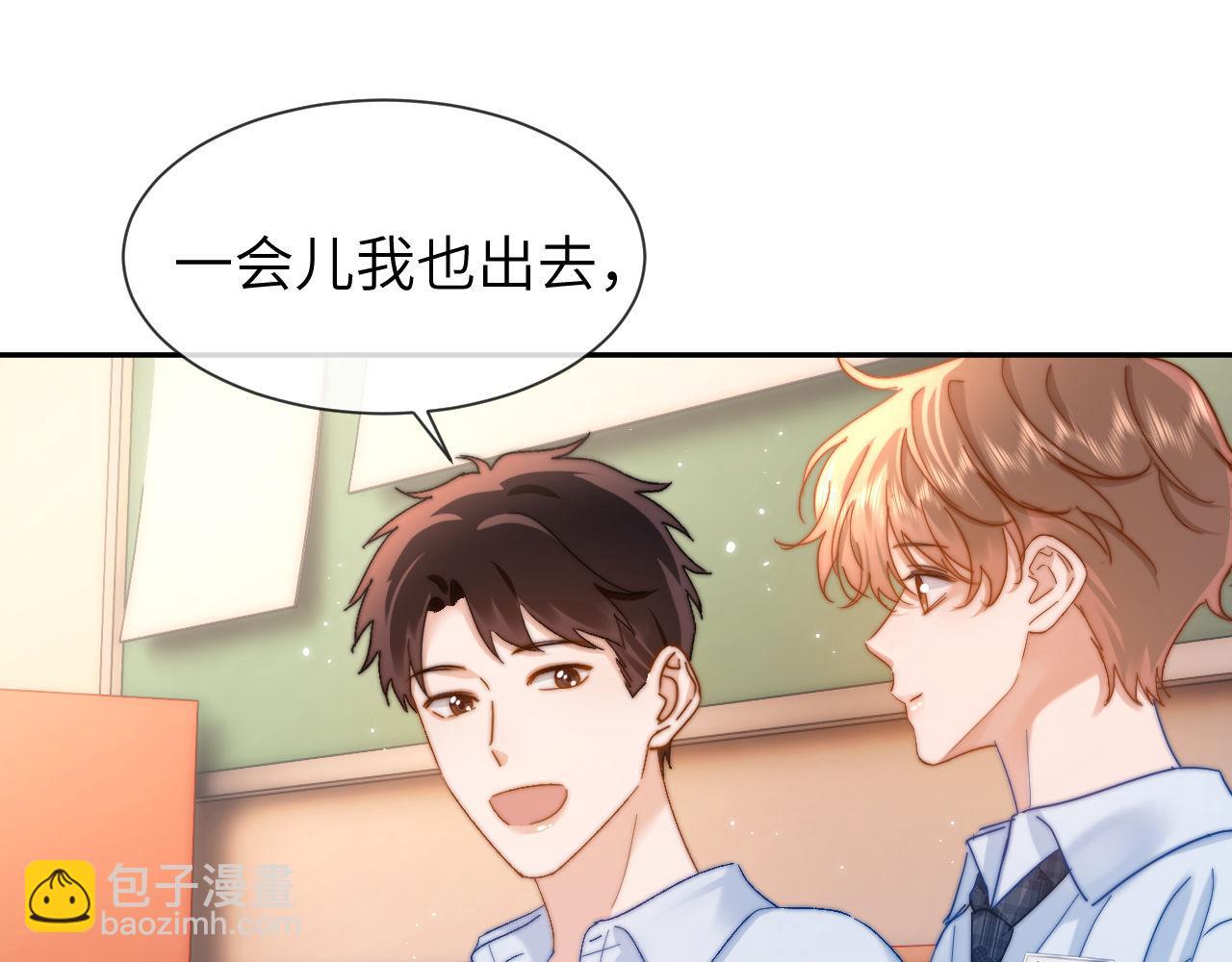 第20话 哥哥怎么会在这？24