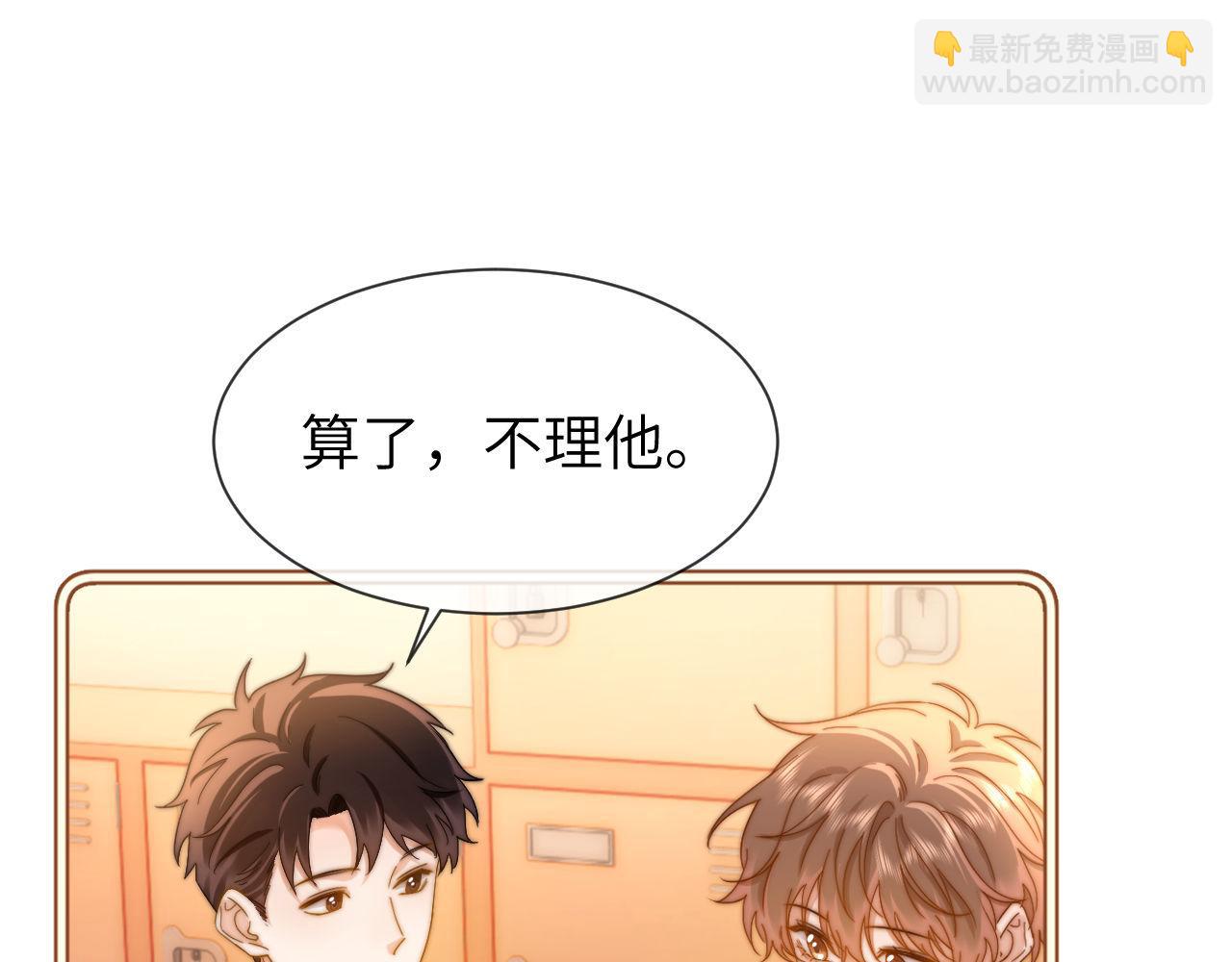 第20话 哥哥怎么会在这？4