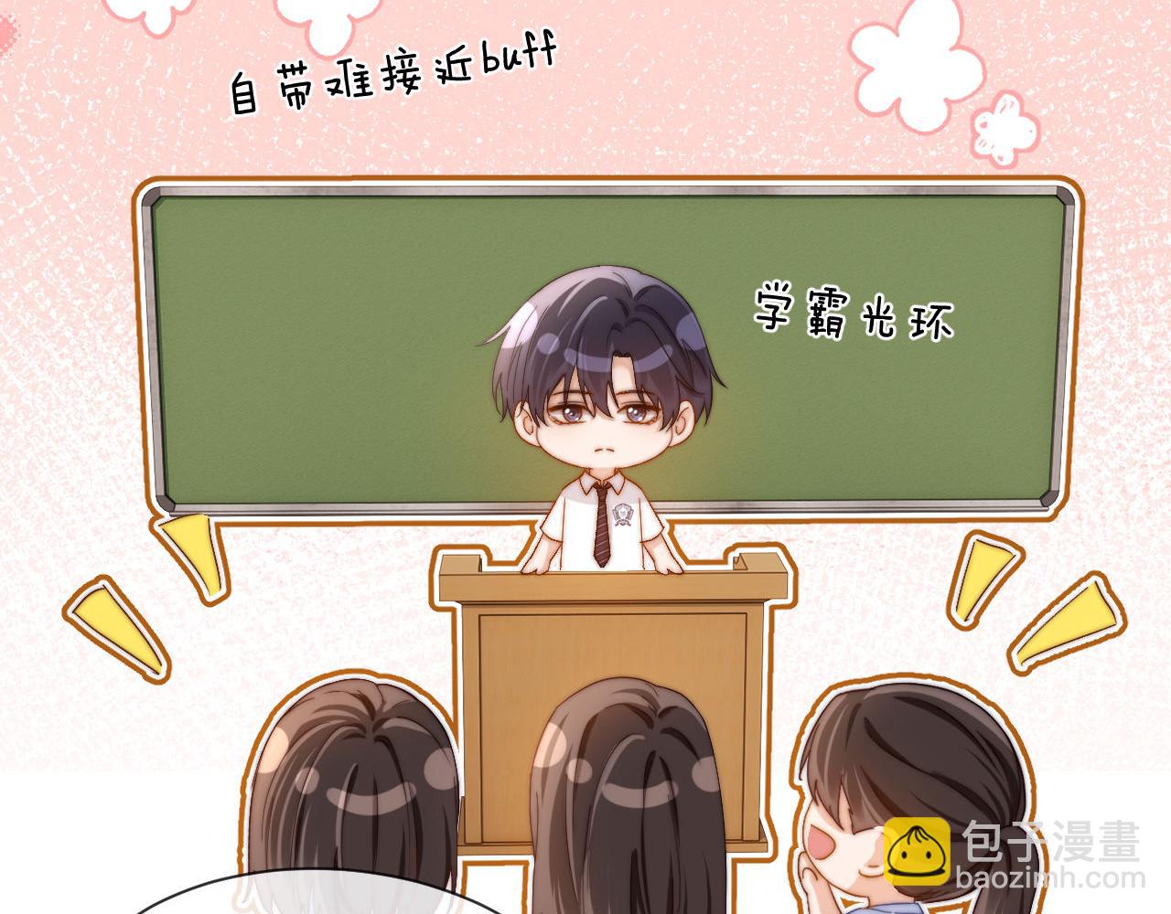 第20话 哥哥怎么会在这？41