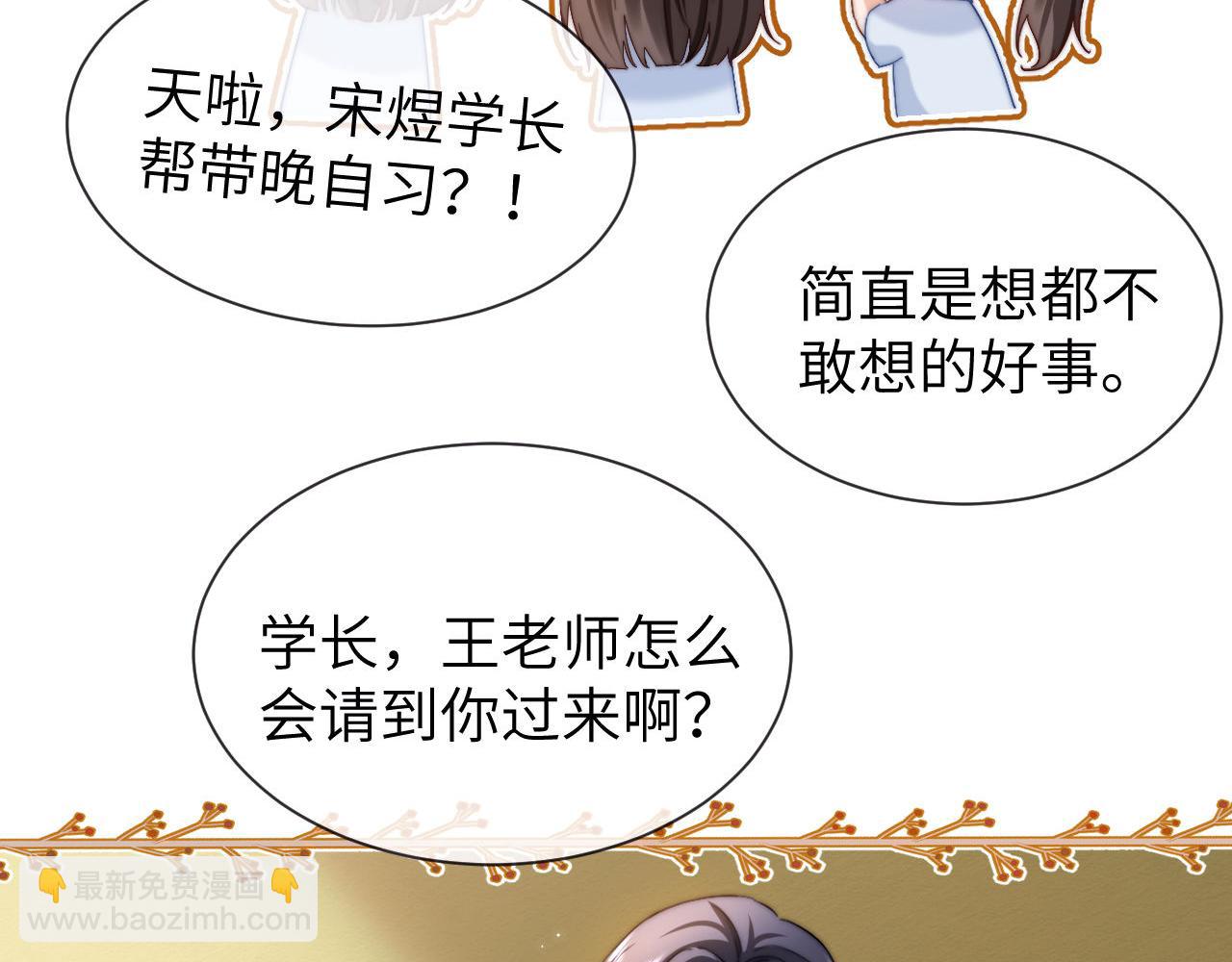 第20话 哥哥怎么会在这？42
