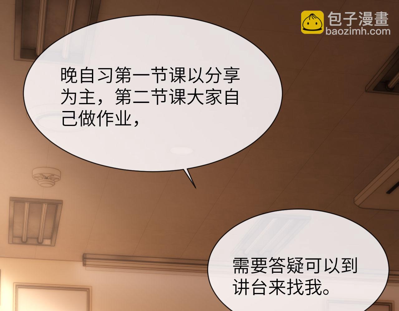 第20话 哥哥怎么会在这？55