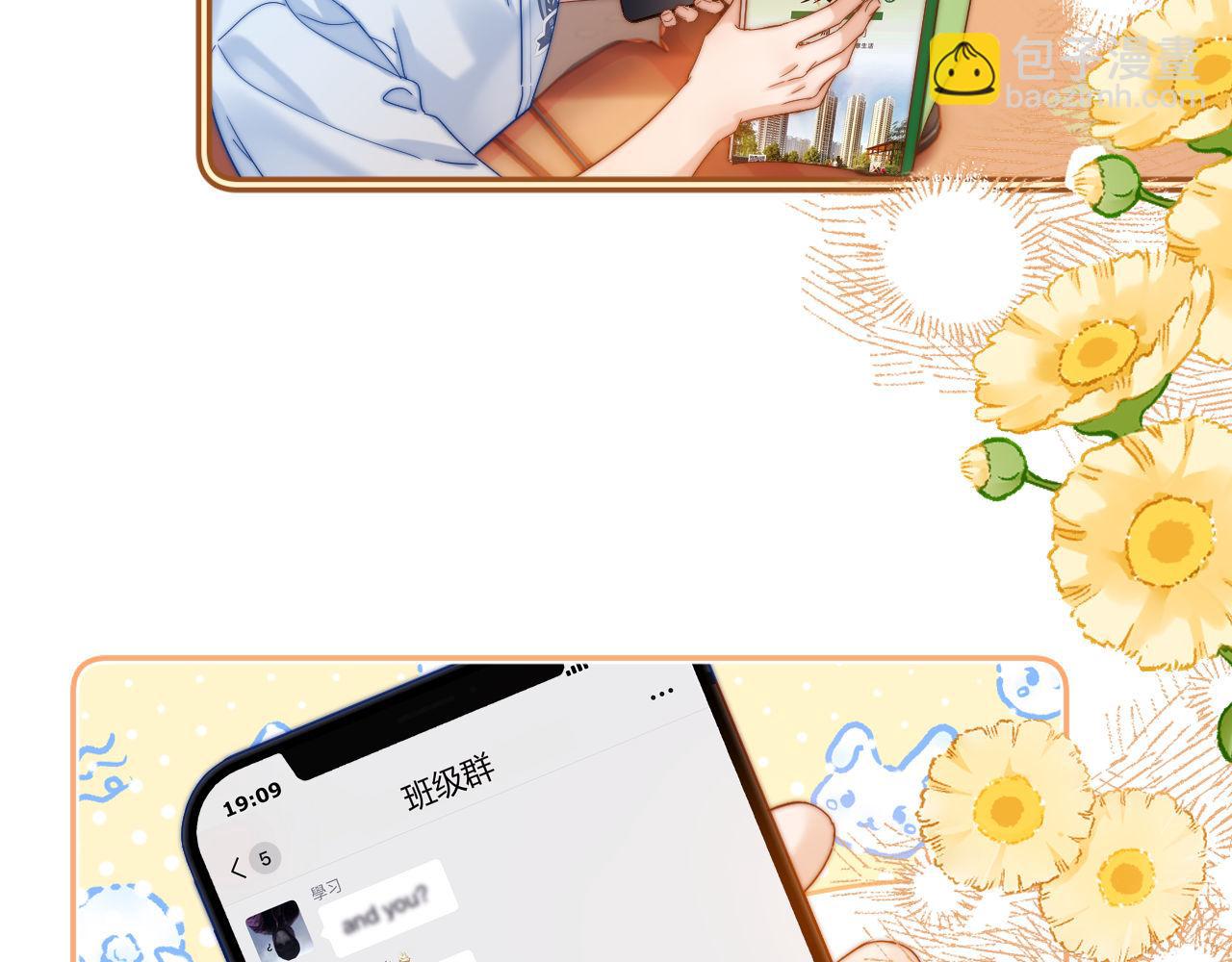 第20话 哥哥怎么会在这？59