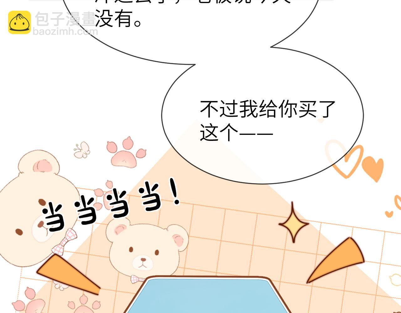 第20话 哥哥怎么会在这？6