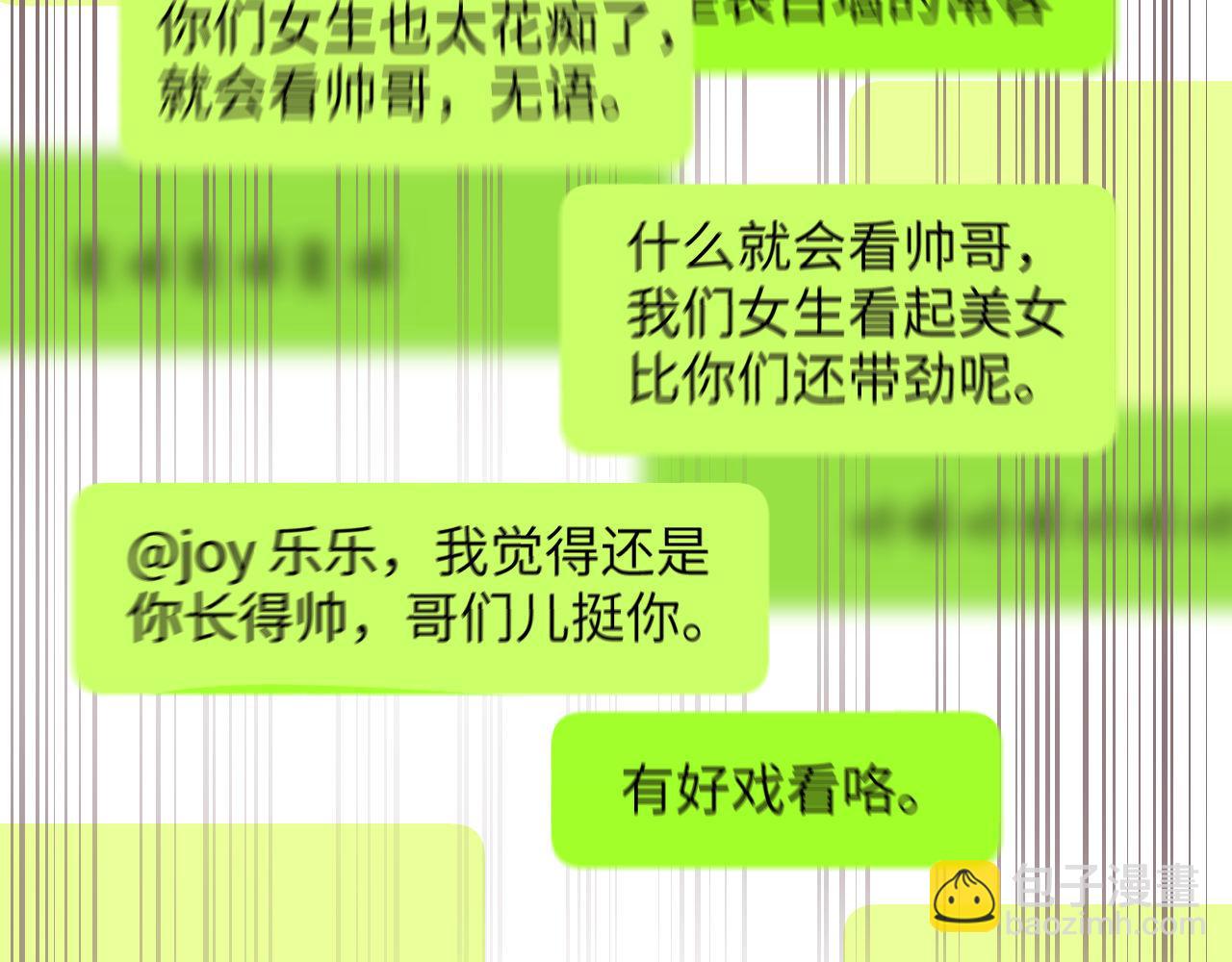 第20话 哥哥怎么会在这？61