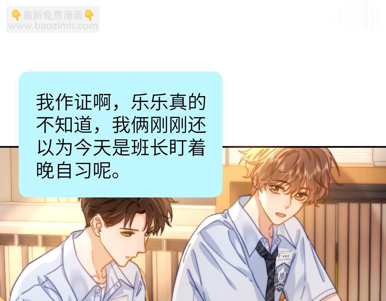 第20话 哥哥怎么会在这？63