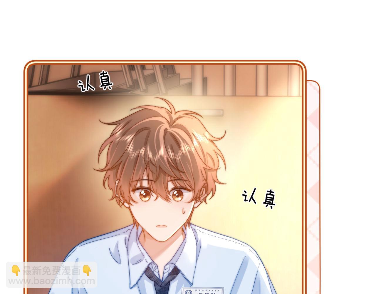 第20话 哥哥怎么会在这？73