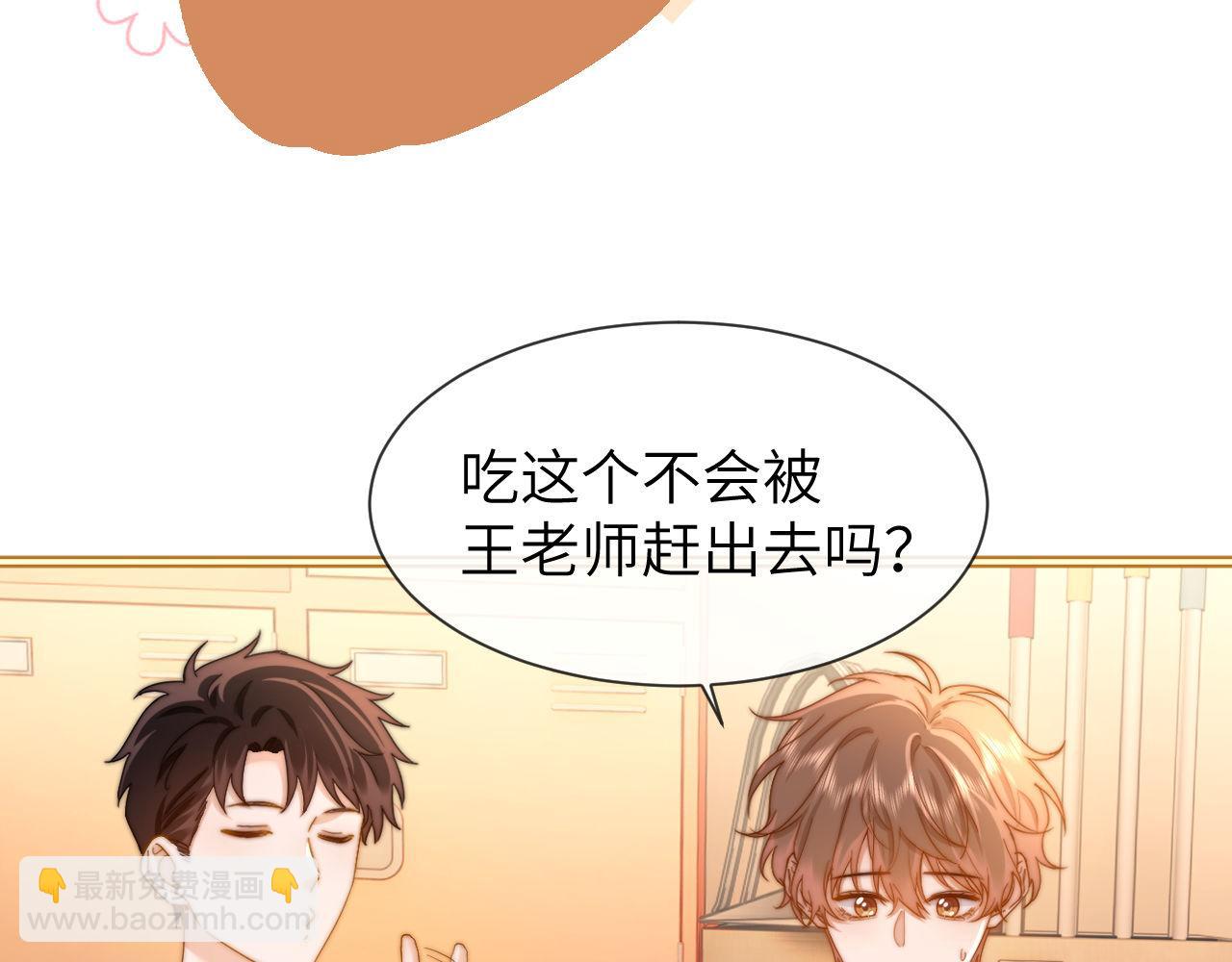 第20话 哥哥怎么会在这？8