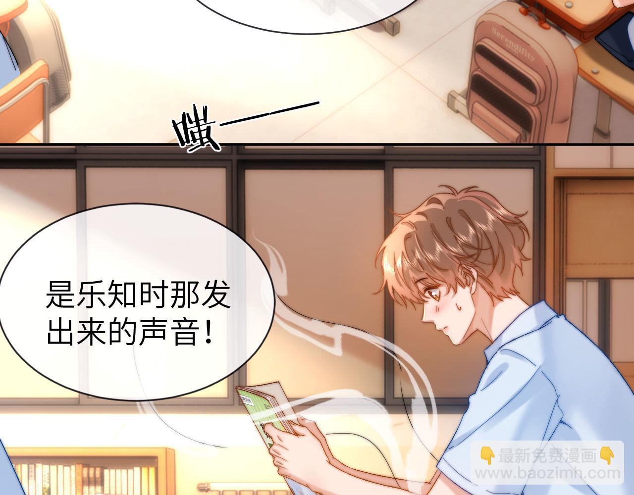 第20话 哥哥怎么会在这？80