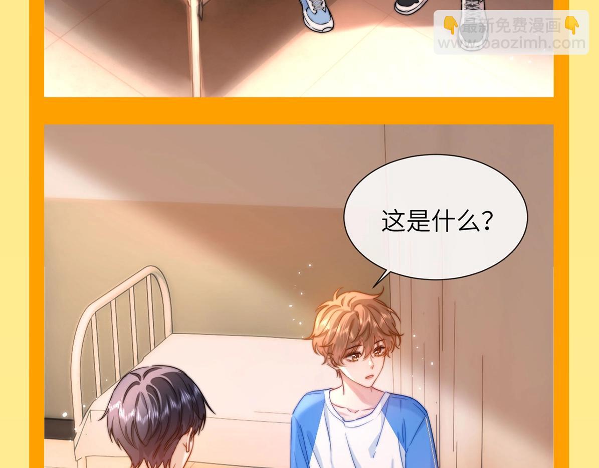 第24期 特别企划：别人以为的宋煜乐知时VS实际上的11