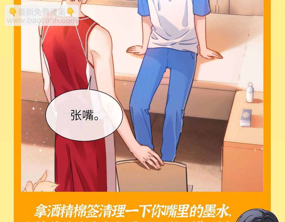 第24期 特别企划：别人以为的宋煜乐知时VS实际上的12