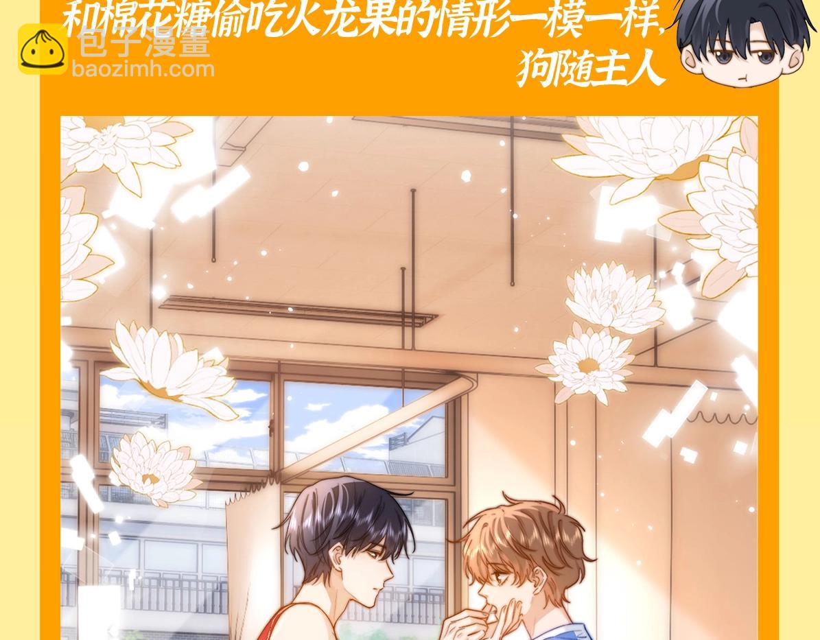 第24期 特别企划：别人以为的宋煜乐知时VS实际上的13