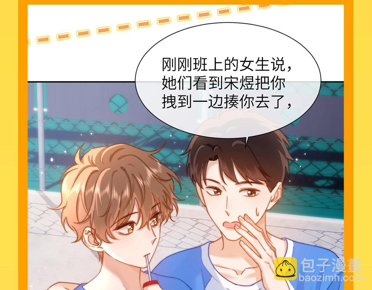 第24期 特别企划：别人以为的宋煜乐知时VS实际上的2