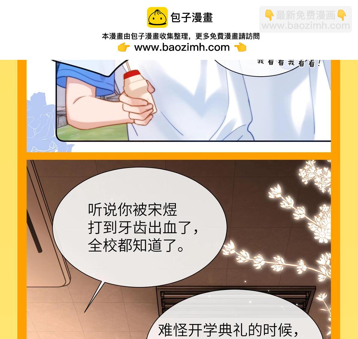 第24期 特别企划：别人以为的宋煜乐知时VS实际上的6