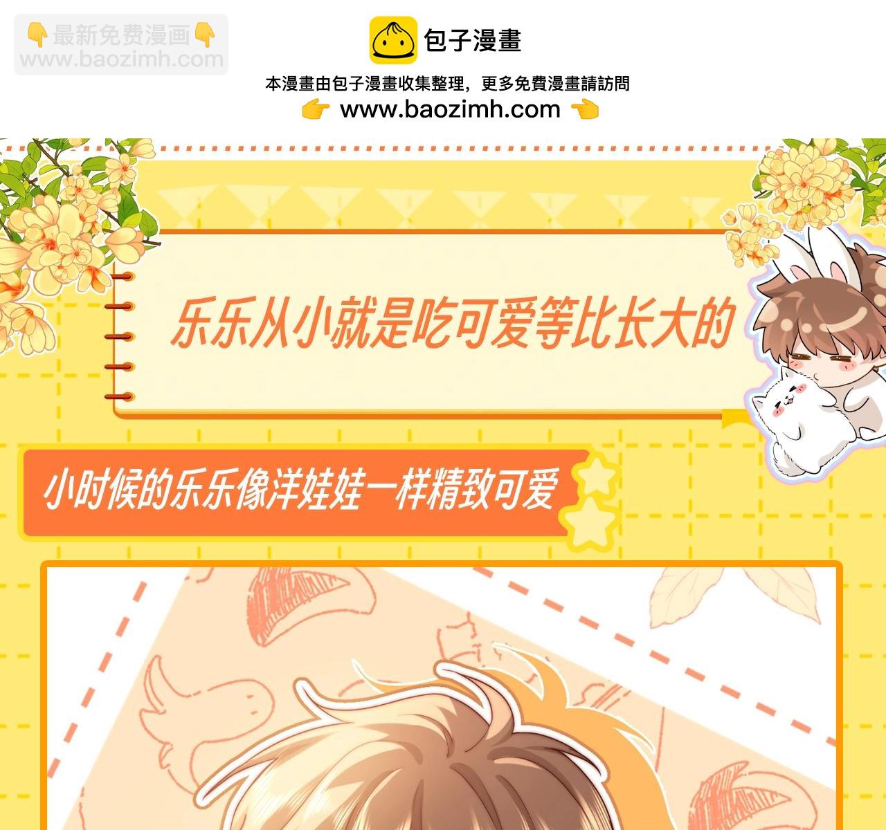 第25期 特别企划：等比放大的乐乐1