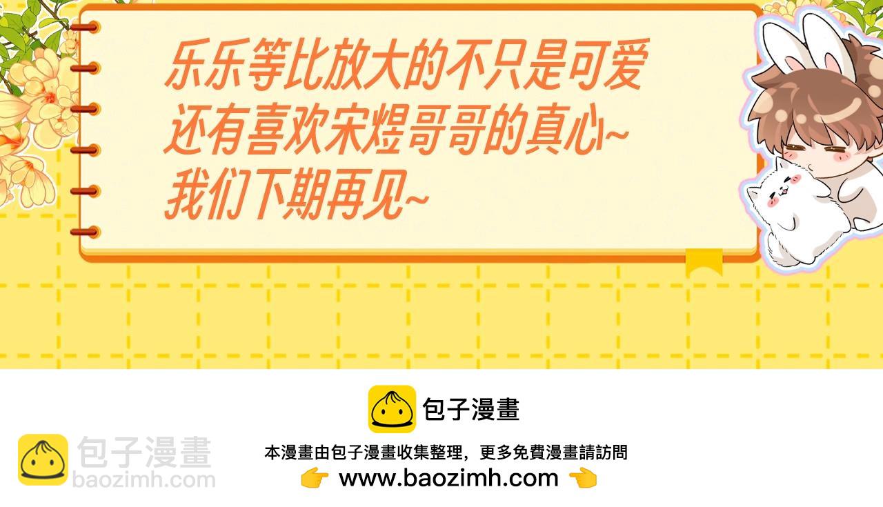 第25期 特别企划：等比放大的乐乐13