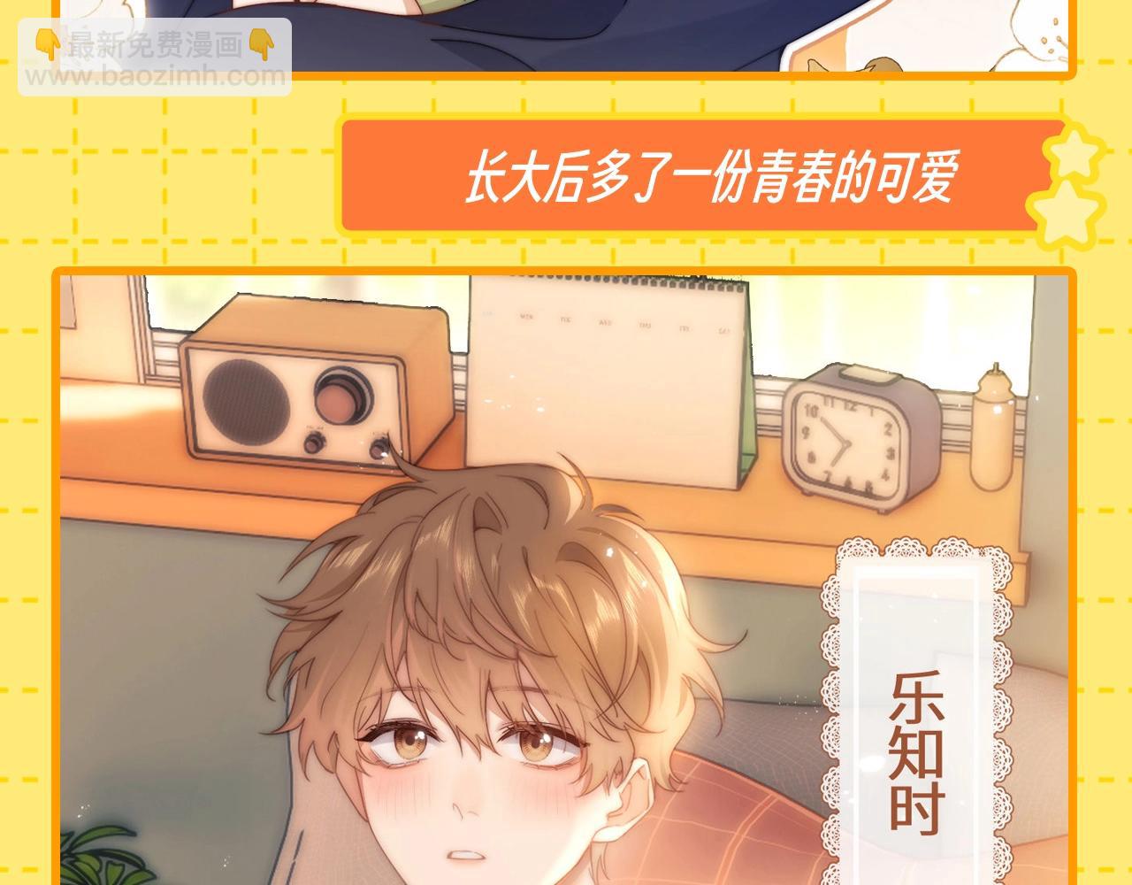 第25期 特别企划：等比放大的乐乐3