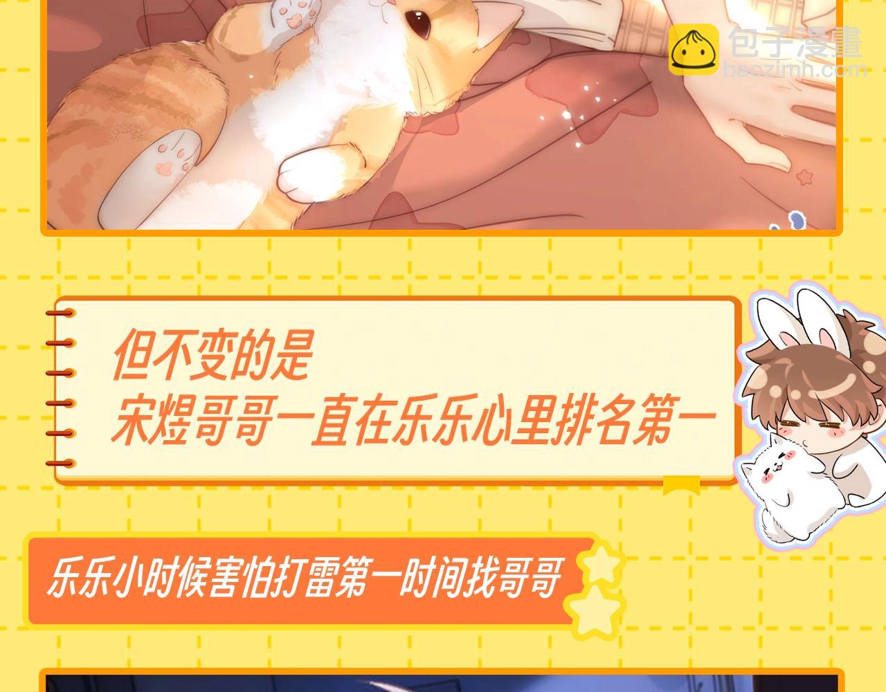 第25期 特别企划：等比放大的乐乐5