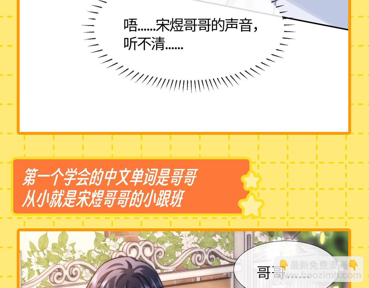 第25期 特别企划：等比放大的乐乐9