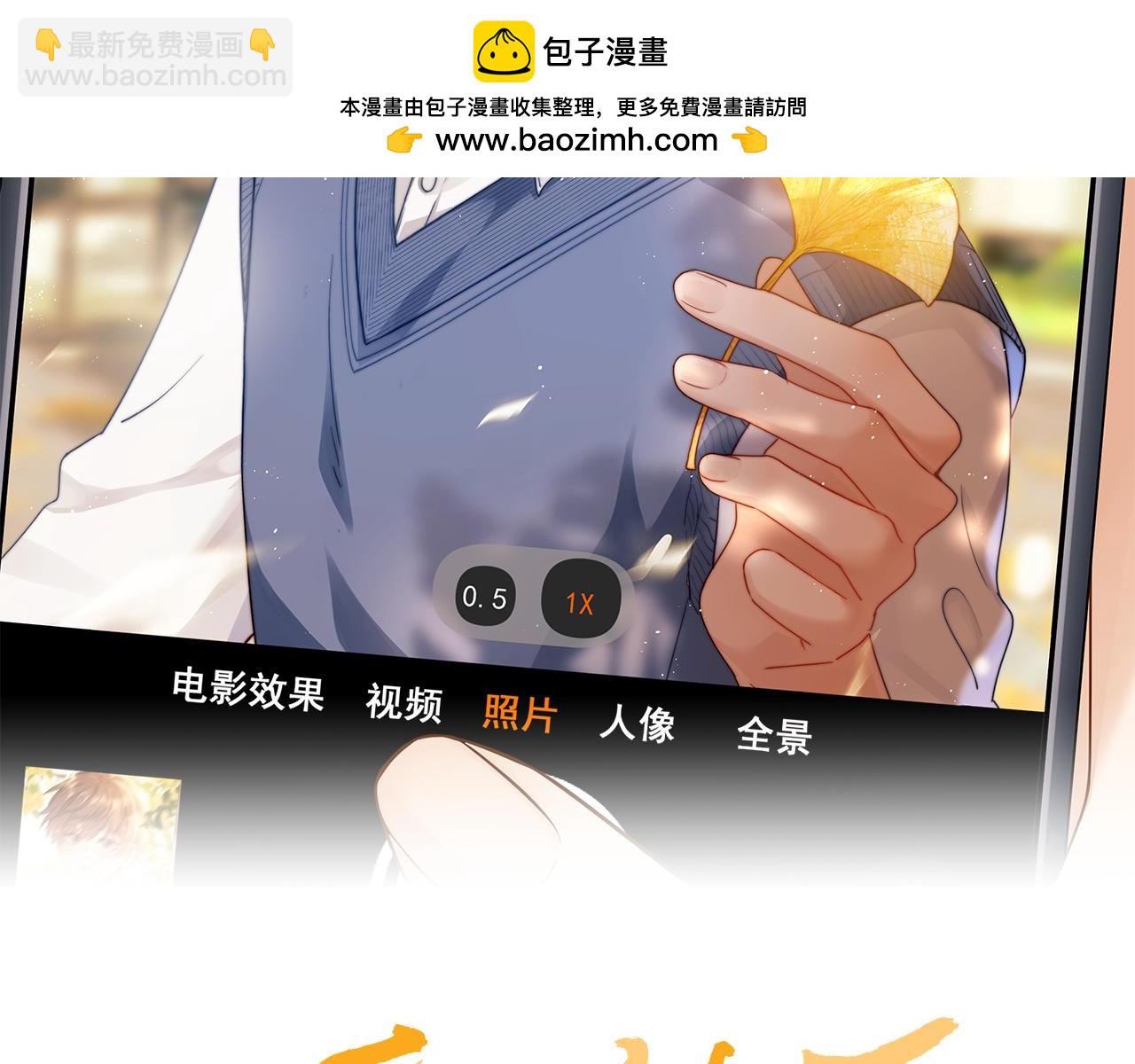 第21话 在哥哥面前社死了！1