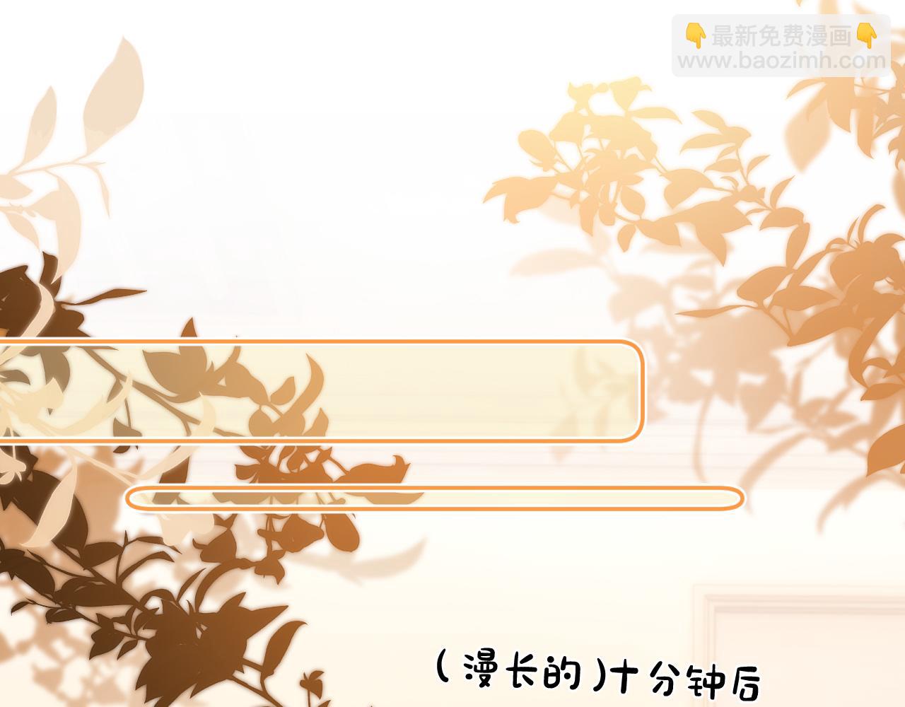 第21话 在哥哥面前社死了！15