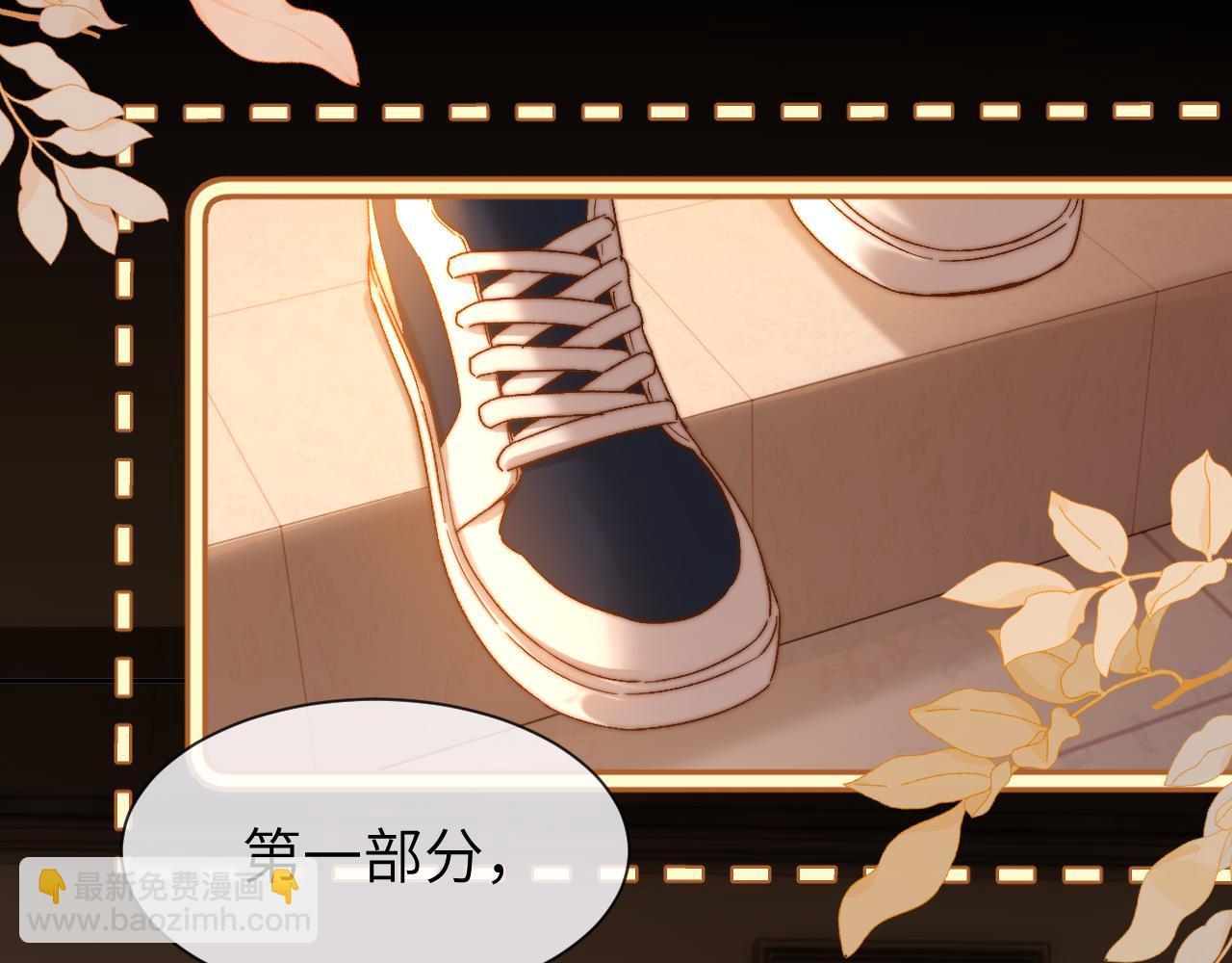 第21话 在哥哥面前社死了！20